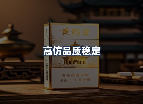 直发优势